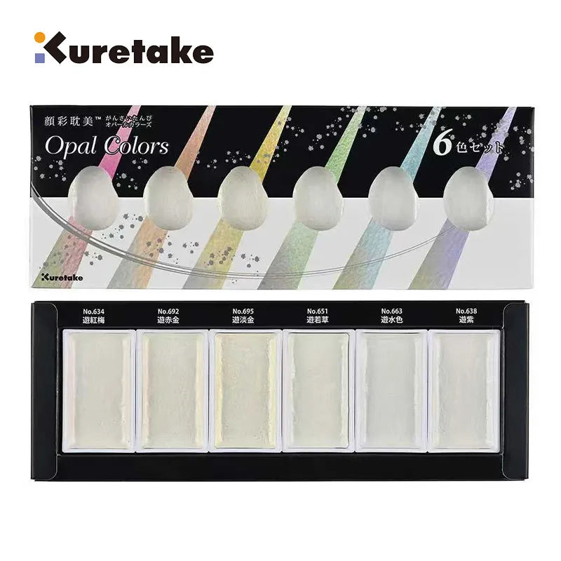 Set Acquerelli Kuretake GANSAI TAMBI Granulating Starry Gem Pearl Sumi