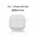 For AirPods 4th Accessories Case 2026 Soft Silicone Shockproof Protective Case For AirPod 4 with Active Noise Cancellation Cover