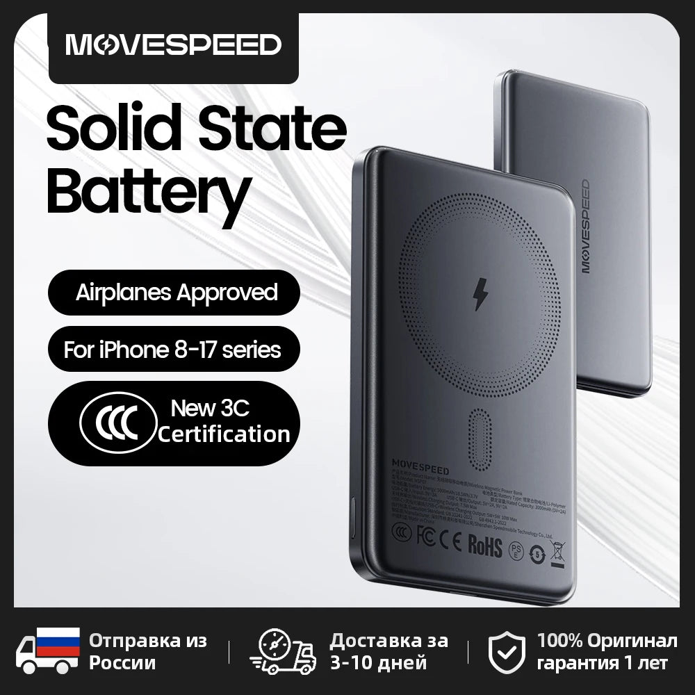 【CCC】MOVESPEED P07 Semi-Solid-State Battery Power Bank 10000mAh 5000mAh Magnetic Wireless Charge Powerbank for iPhone 17 16 15