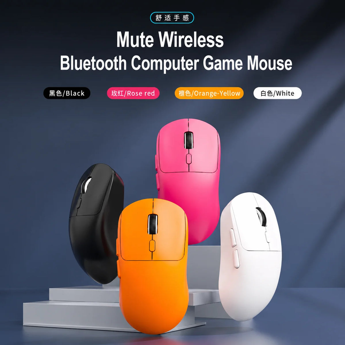 2.4 GHz Mute Wireless Mouse 4-Color Rechargeable Ergonomic Game Mouse Dual-Mode Bluetooth Computer Game Mouse Office Computer